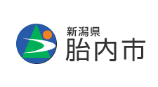 胎内市
