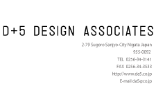 D+5