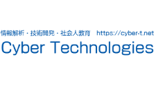 サイバーテクノロジーズ